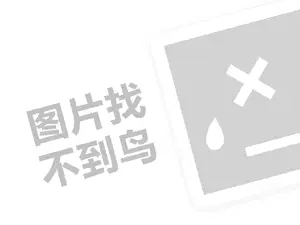 2023拼多多售罄转预售如何设置？收费吗？